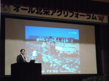 講演