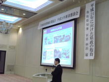 講演
