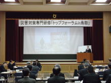 講話