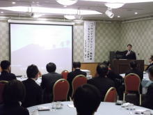 講演