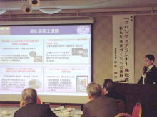 講演