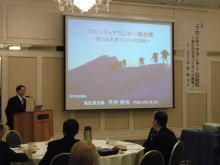 講演