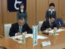 調印式