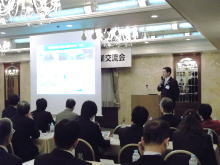講演