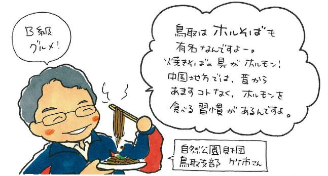 財団竹市さん