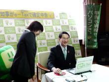 確定申告