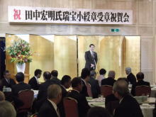 出席