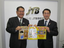 面談