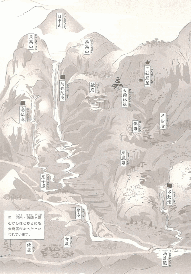 三徳山の東側