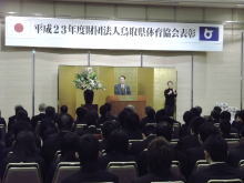 出席