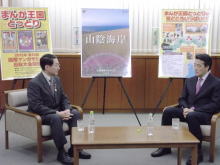 面談