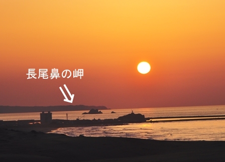 夕日