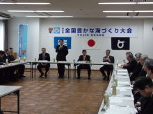 総会