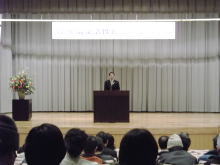 出席