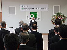 出席
