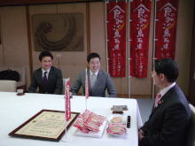 来訪