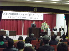 出席