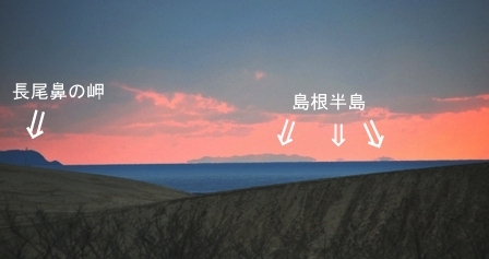 島根半島