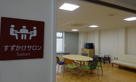 患者サロンの写真