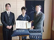 伝達式