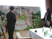 来訪