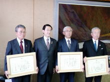 表彰式