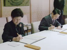 調印式