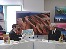 会議