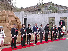 出席