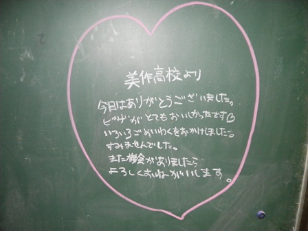 ♡♡こちらこそ、皆様とお会いできてうれしかったです！♡♡