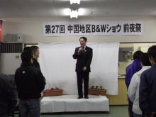 出席