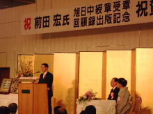 出席