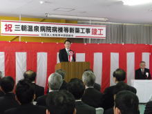 出席