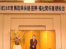 出席