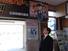 視察