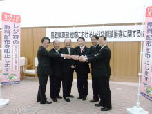 締結式