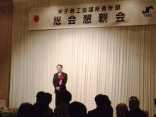 出席