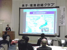 講演