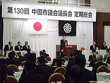出席