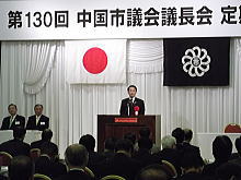 出席