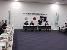 出席