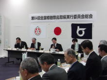 出席