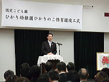出席