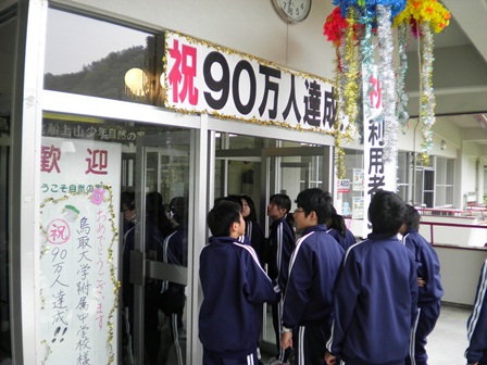 誰が９０万人ぴったりかな？？