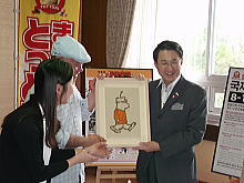 来訪