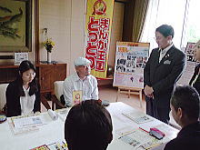 来訪