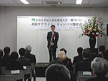 出席