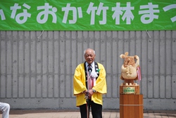 平木八頭町長からあいさつ