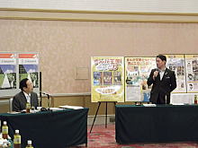 両県知事会議