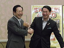 両県知事会議